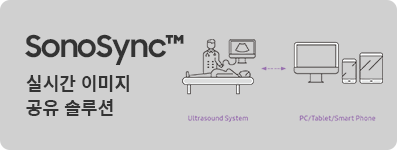 SonoSync™ (A Real-time Image Sharing Solution)