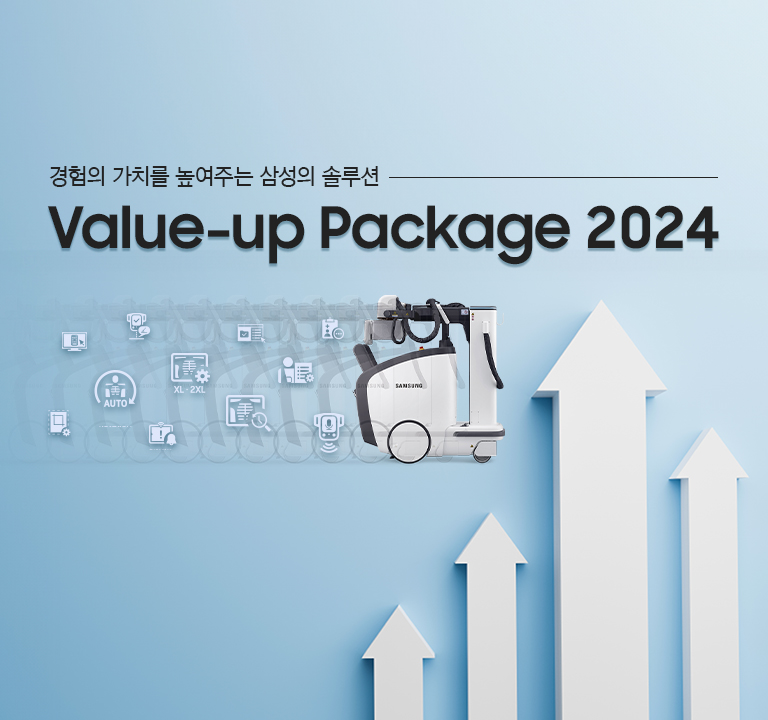 Value-up Package 2023